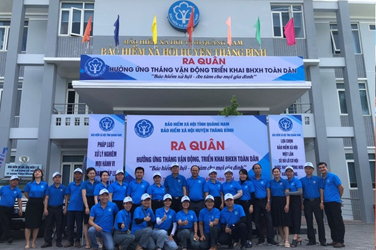 Phát động cuộc thi sáng tác ca khúc về chính sách bảo hiểm xã hội, bảo hiểm y tế, bảo hiểm thất nghiệp